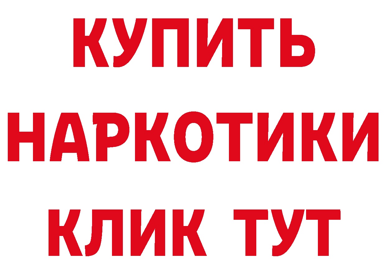 Как найти наркотики? маркетплейс формула Пикалёво