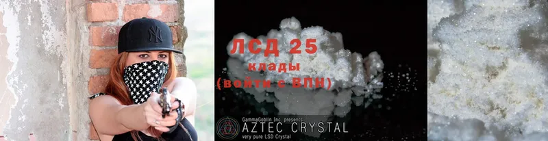 кракен ТОР  Пикалёво  Лсд 25 экстази ecstasy 